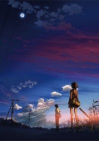 Poster, 5 Centimeters per Second Anime Cover