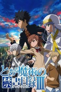 Cover A Certain Magical Index, Poster