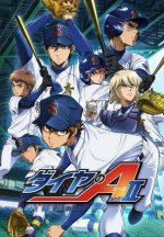 Cover Ace of the Diamond, Poster Ace of the Diamond