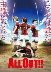 Cover All Out!!, Poster