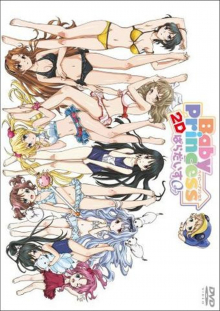Baby Princess 3D Paradise 0, Cover, HD, Anime Stream, ganze Folge