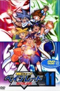 Cover Beyblade, Poster
