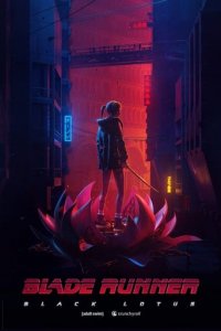 Poster, Blade Runner: Black Lotus Anime Cover