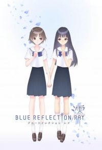 Cover Blue Reflection Ray, Poster