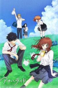 Poster, Blue Spring Ride Anime Cover