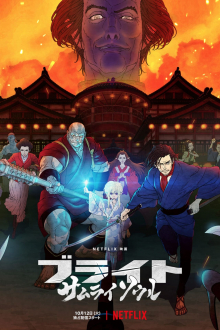Bright: Samurai Soul, Cover, HD, Anime Stream, ganze Folge