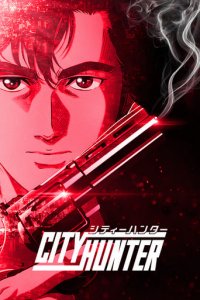 Poster, City Hunter Anime Cover