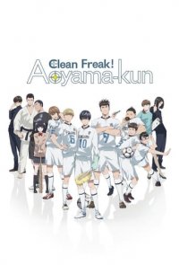 Cover Clean Freak! Aoyama kun, Poster