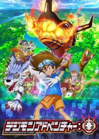 Cover Digimon Adventure 2020, Poster
