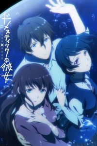 Cover Domestic Girlfriend, Poster