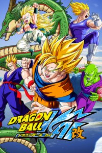 Poster, Dragonball Z Kai Anime Cover