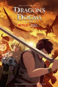 Cover Dragon's Dogma, Poster