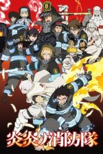 Cover Fire Force, Poster Fire Force