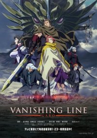 Poster, Garo - Vanishing Line Anime Cover