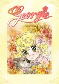 Poster, Georgie Anime Cover