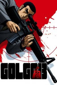 Poster, Golgo 13 Anime Cover