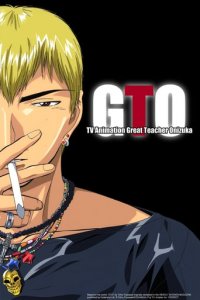 GTO: Great Teacher Onizuka Cover, Poster, GTO: Great Teacher Onizuka DVD