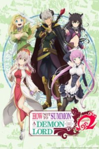 How Not to Summon a Demon Lord Cover, How Not to Summon a Demon Lord Poster, HD