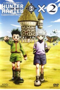 Poster, Hunter X Hunter (1999) Anime Cover