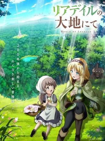 In the Land of Leadale, Cover, HD, Anime Stream, ganze Folge