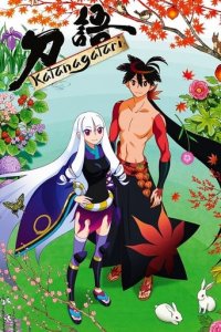Katanagatari Cover, Poster, Katanagatari DVD