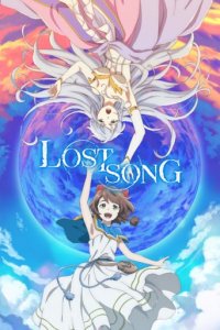 Lost Song Cover, Poster, Lost Song DVD