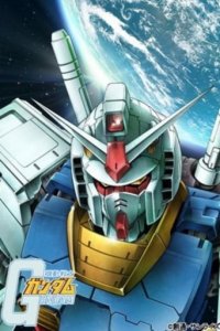 Poster, Mobile Suit Gundam Anime Cover