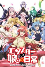 Cover Monster Musume: Everyday Life with Monster Girls, Poster Monster Musume: Everyday Life with Monster Girls