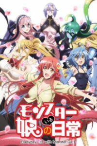 Cover Monster Musume: Everyday Life with Monster Girls, Monster Musume: Everyday Life with Monster Girls