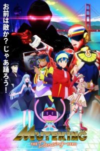 Poster, MUTEKING THE Dancing HERO Anime Cover