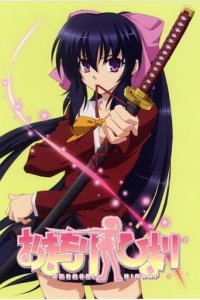 Poster, Omamori Himari Anime Cover
