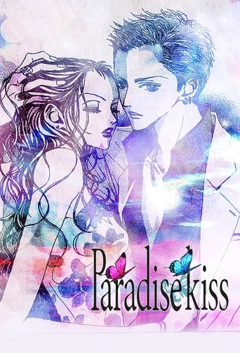 Paradise Kiss, Cover, HD, Anime Stream, ganze Folge