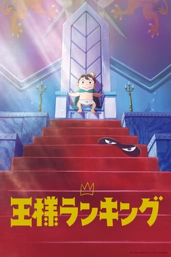 Ranking of Kings, Cover, HD, Anime Stream, ganze Folge