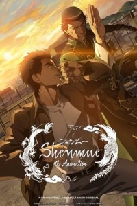 Poster, Shenmue the Animation Anime Cover