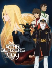 Poster, Star Blazers 2199 - Space Battleship Yamato Anime Cover