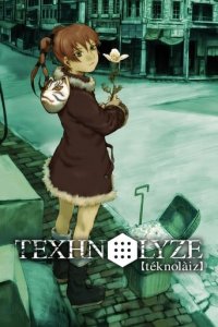 Poster, Texhnolyze Anime Cover