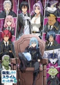 Cover That Time I Got Reincarnated as a Slime, Poster That Time I Got Reincarnated as a Slime