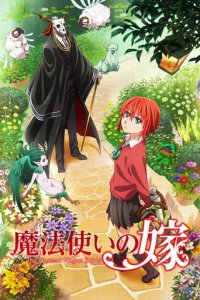 Cover The Ancient Magus’ Bride, The Ancient Magus’ Bride