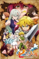 The Seven Deadly Sins Cover, The Seven Deadly Sins Stream