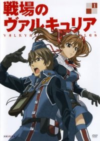 Cover Valkyria Chronicles, TV-Serie, Poster