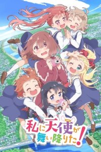Poster, Wataten!: An Angel Flew Down to Me Anime Cover