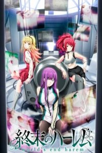 Poster, World’s End Harem Anime Cover