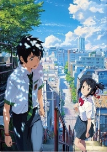 Your Name., Cover, HD, Anime Stream, ganze Folge